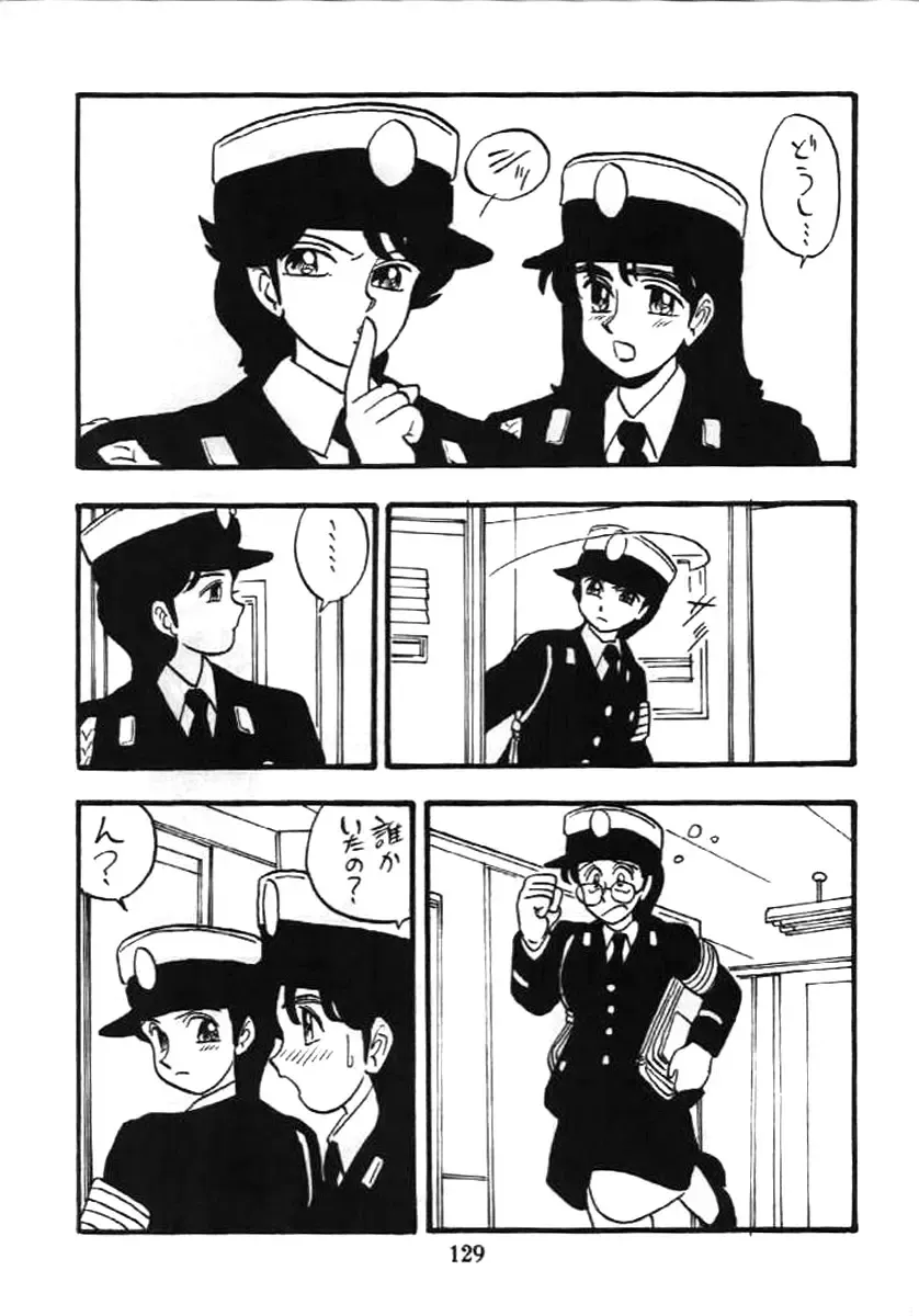 [Shinda Mane] Fujin Keikan Fhentai - Page 128