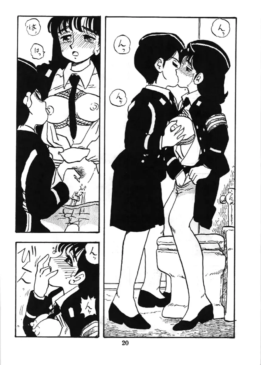 [Shinda Mane] Fujin Keikan Fhentai - Page 19