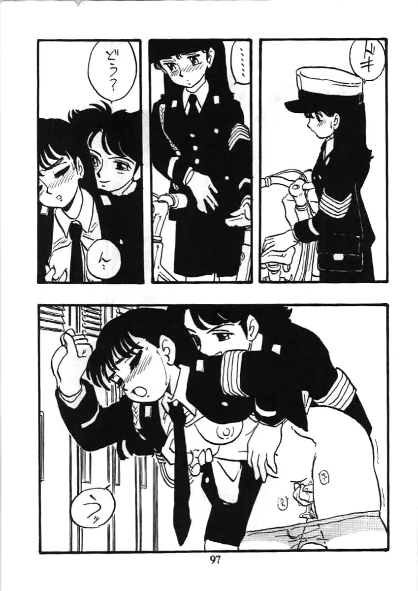 [Shinda Mane] Fujin Keikan Fhentai - Page 96