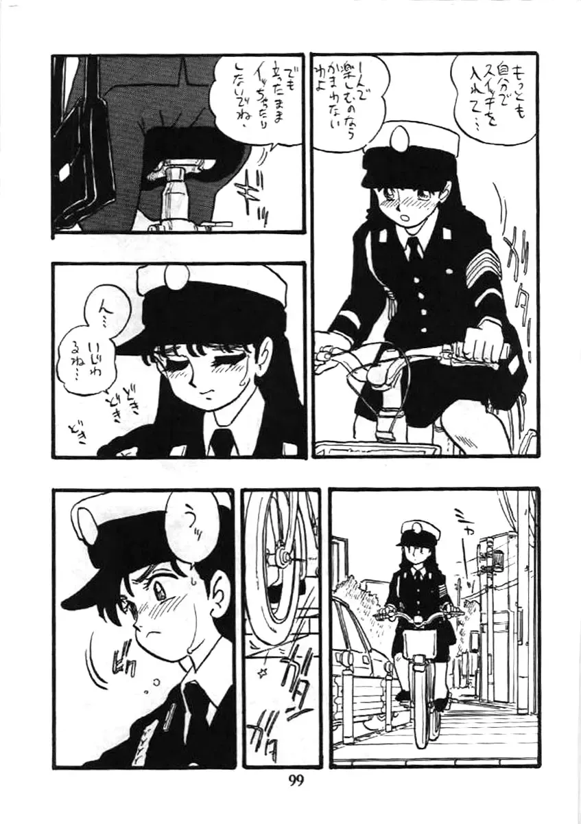 [Shinda Mane] Fujin Keikan Fhentai - Page 98