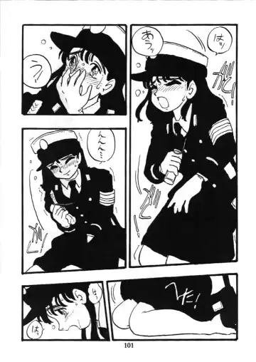 [Shinda Mane] Fujin Keikan Fhentai - Page 100