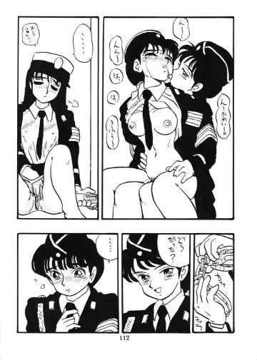 [Shinda Mane] Fujin Keikan Fhentai - Page 111