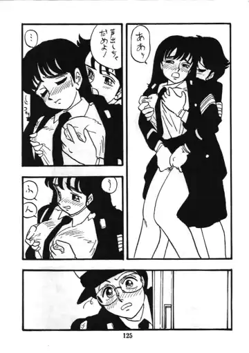 [Shinda Mane] Fujin Keikan Fhentai - Page 124