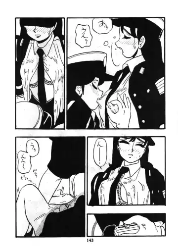 [Shinda Mane] Fujin Keikan Fhentai - Page 142