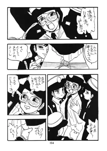 [Shinda Mane] Fujin Keikan Fhentai - Page 153