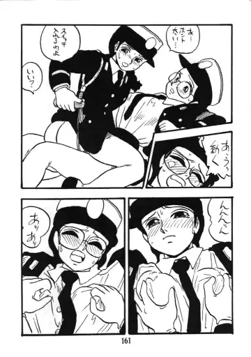 [Shinda Mane] Fujin Keikan Fhentai - Page 160