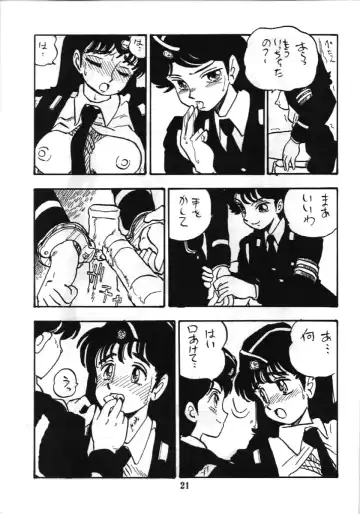 [Shinda Mane] Fujin Keikan Fhentai - Page 20