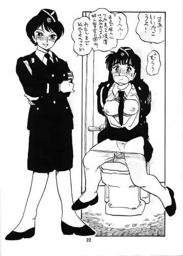 [Shinda Mane] Fujin Keikan Fhentai - Page 21