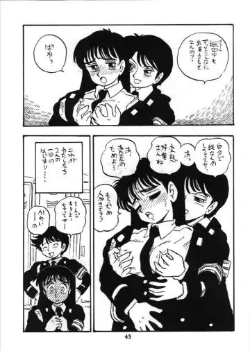 [Shinda Mane] Fujin Keikan Fhentai - Page 42