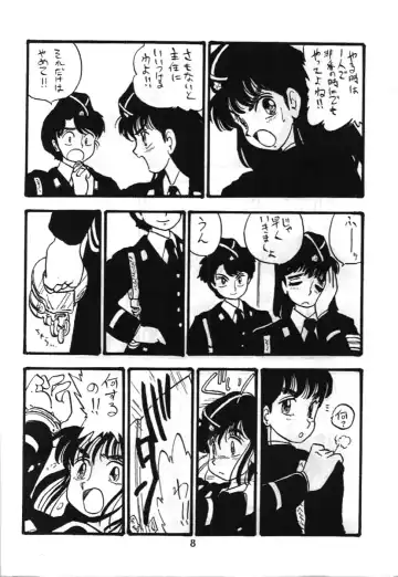 [Shinda Mane] Fujin Keikan Fhentai - Page 7