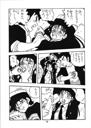 [Shinda Mane] Fujin Keikan Fhentai - Page 72