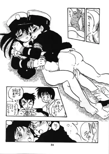 [Shinda Mane] Fujin Keikan Fhentai - Page 83