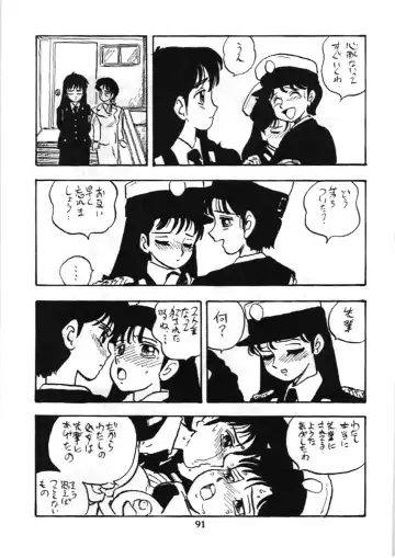 [Shinda Mane] Fujin Keikan Fhentai - Page 90