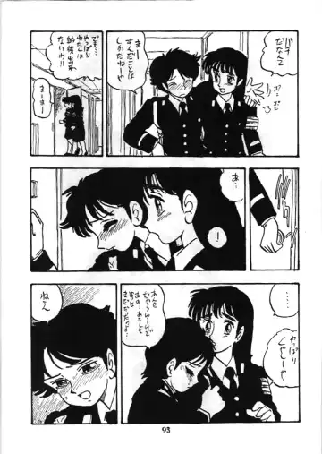 [Shinda Mane] Fujin Keikan Fhentai - Page 92