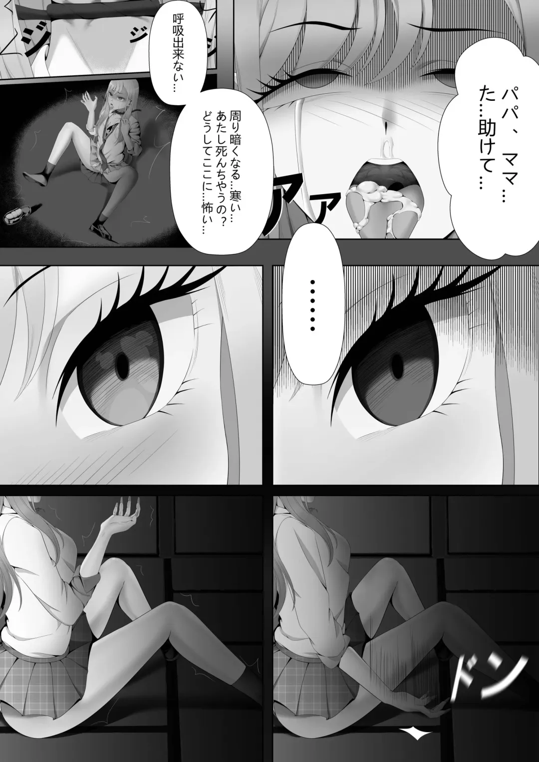 Trap da yo Kitagawa-san Fhentai - Page 6