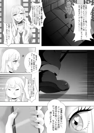 Trap da yo Kitagawa-san Fhentai - Page 3