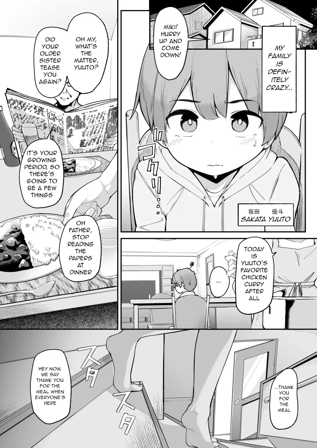 [Jovejun.] Boku to Gasatsu na Onee no Seiyoku Shori Seikatsu | Me and My Tactless Older Sister's Sexual Gratification Life Fhentai - Page 3