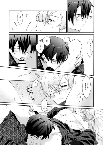 [Kohirumame] Ore no Aibou no Kimono no Kikata ga Machigatteiru。 Fhentai - Page 23