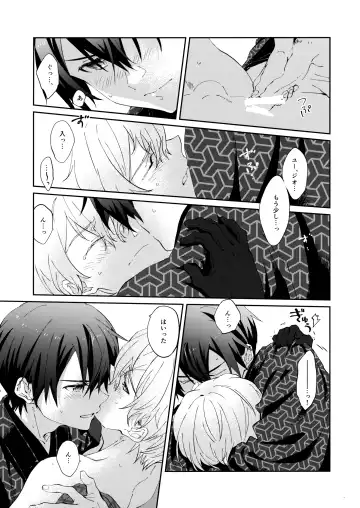 [Kohirumame] Ore no Aibou no Kimono no Kikata ga Machigatteiru。 Fhentai - Page 26
