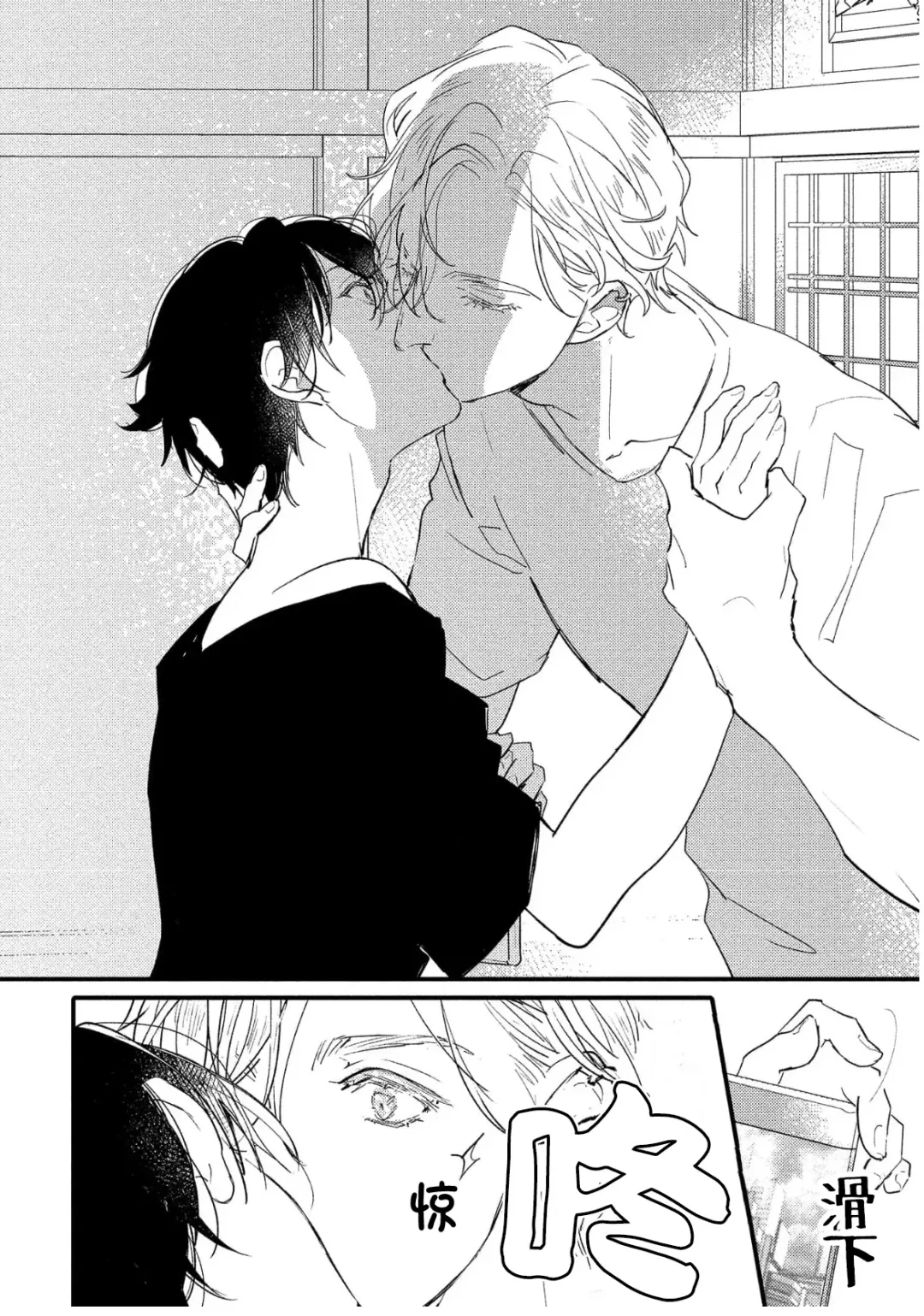 [Morishita Ahiru] Koi to Seiyoku｜爱恋与性欲 Fhentai - Page 72