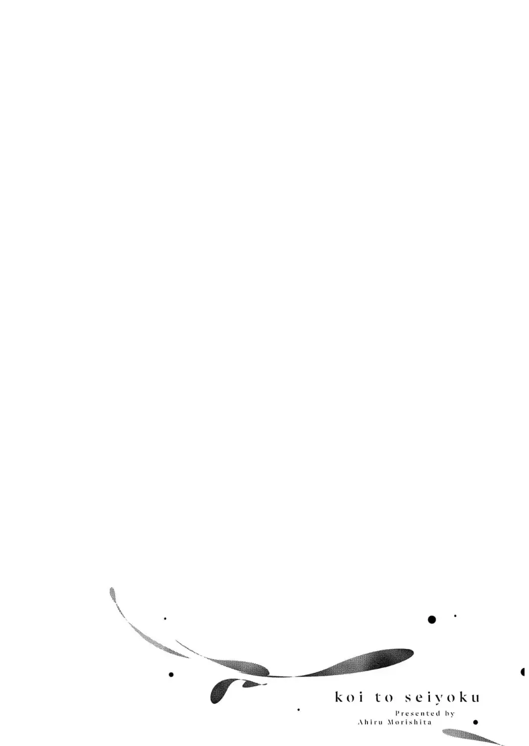 [Morishita Ahiru] Koi to Seiyoku｜爱恋与性欲 Fhentai - Page 78