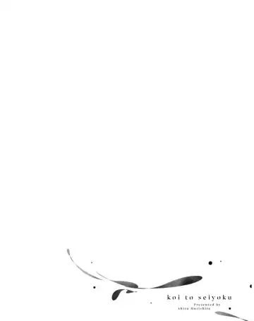 [Morishita Ahiru] Koi to Seiyoku｜爱恋与性欲 Fhentai - Page 172