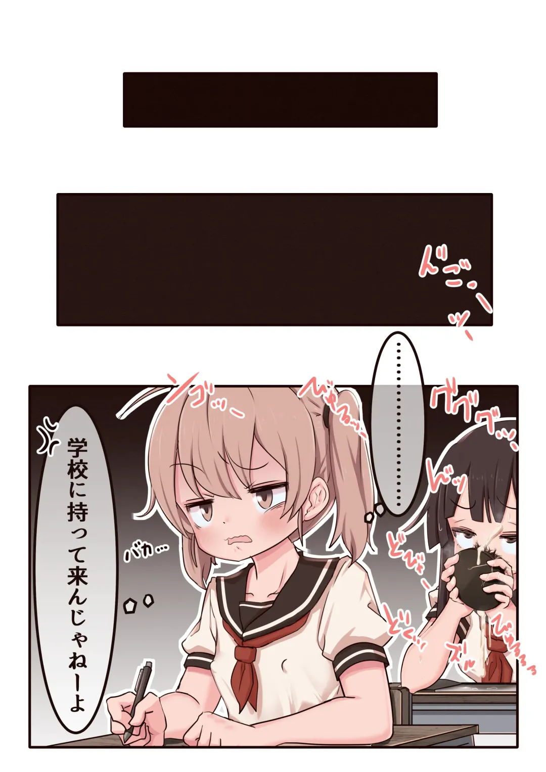 [Lemon Snail] Portal Mitai na Yatsu 1-3 Fhentai - Page 28