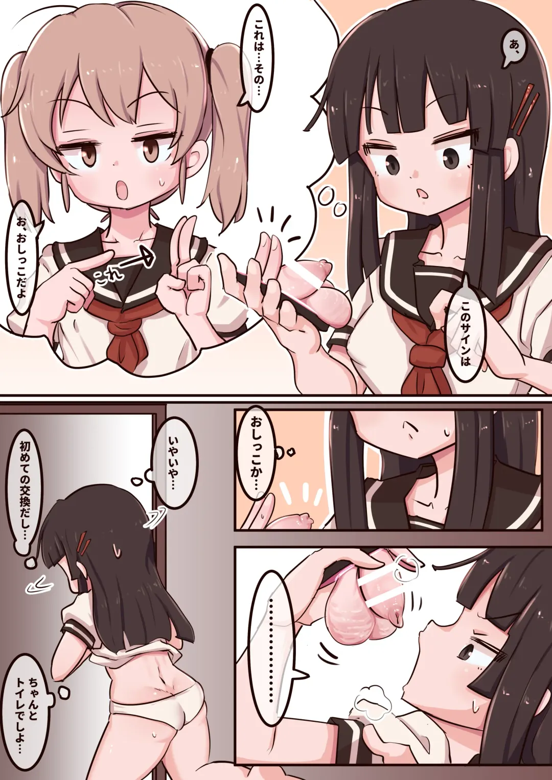 [Lemon Snail] Portal Mitai na Yatsu 1-3 Fhentai - Page 31