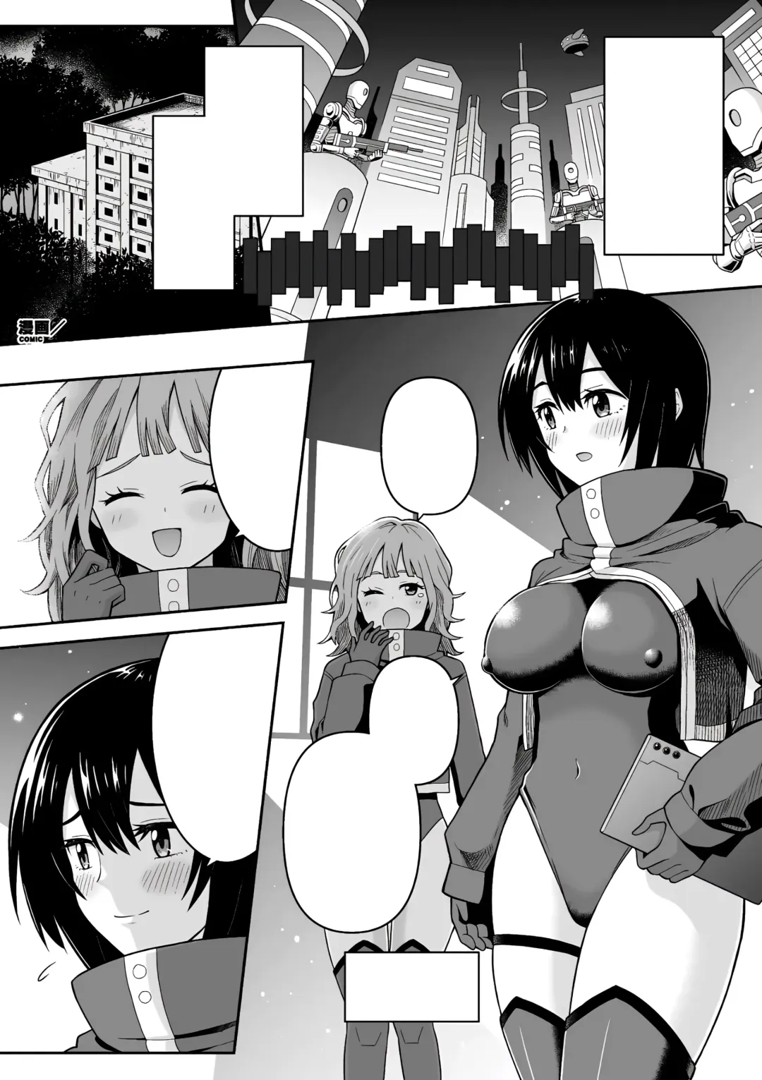 [Hitsumabushi] Chingyurariti ~Futanari Shibo Sei Shussan Koujou~ | Singularity ~Futanari Semen Extraction and Birthing Factory~ Fhentai - Page 26