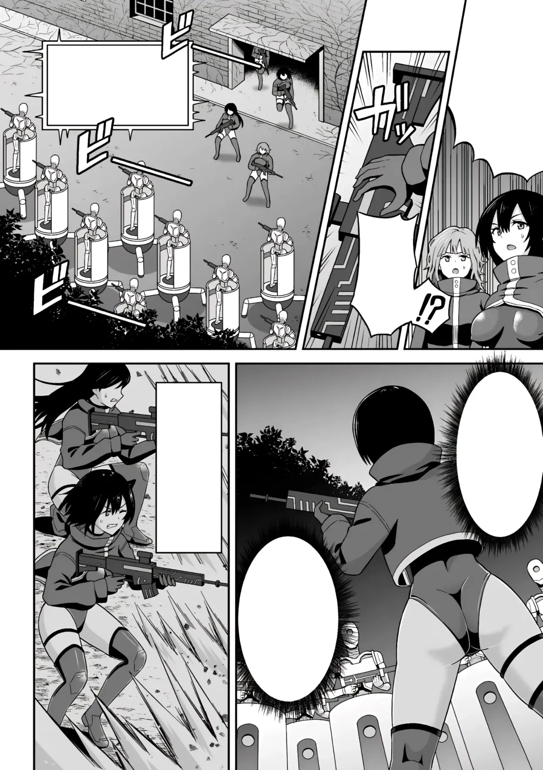 [Hitsumabushi] Chingyurariti ~Futanari Shibo Sei Shussan Koujou~ | Singularity ~Futanari Semen Extraction and Birthing Factory~ Fhentai - Page 27