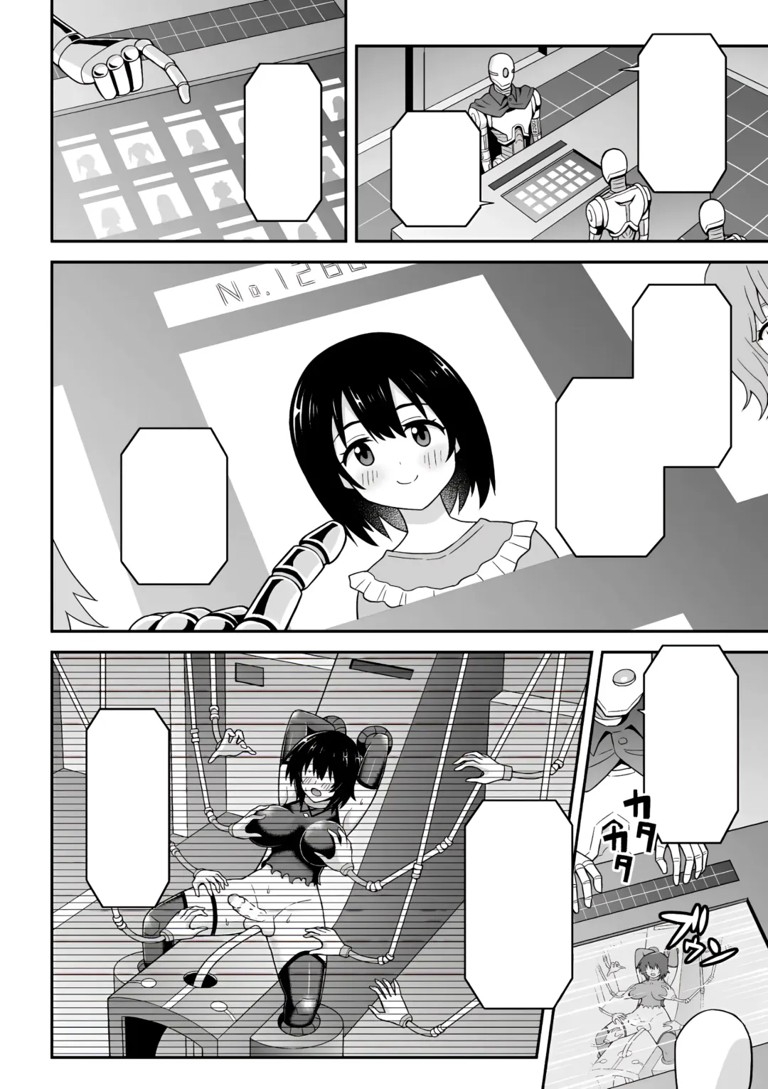 [Hitsumabushi] Chingyurariti ~Futanari Shibo Sei Shussan Koujou~ | Singularity ~Futanari Semen Extraction and Birthing Factory~ Fhentai - Page 37