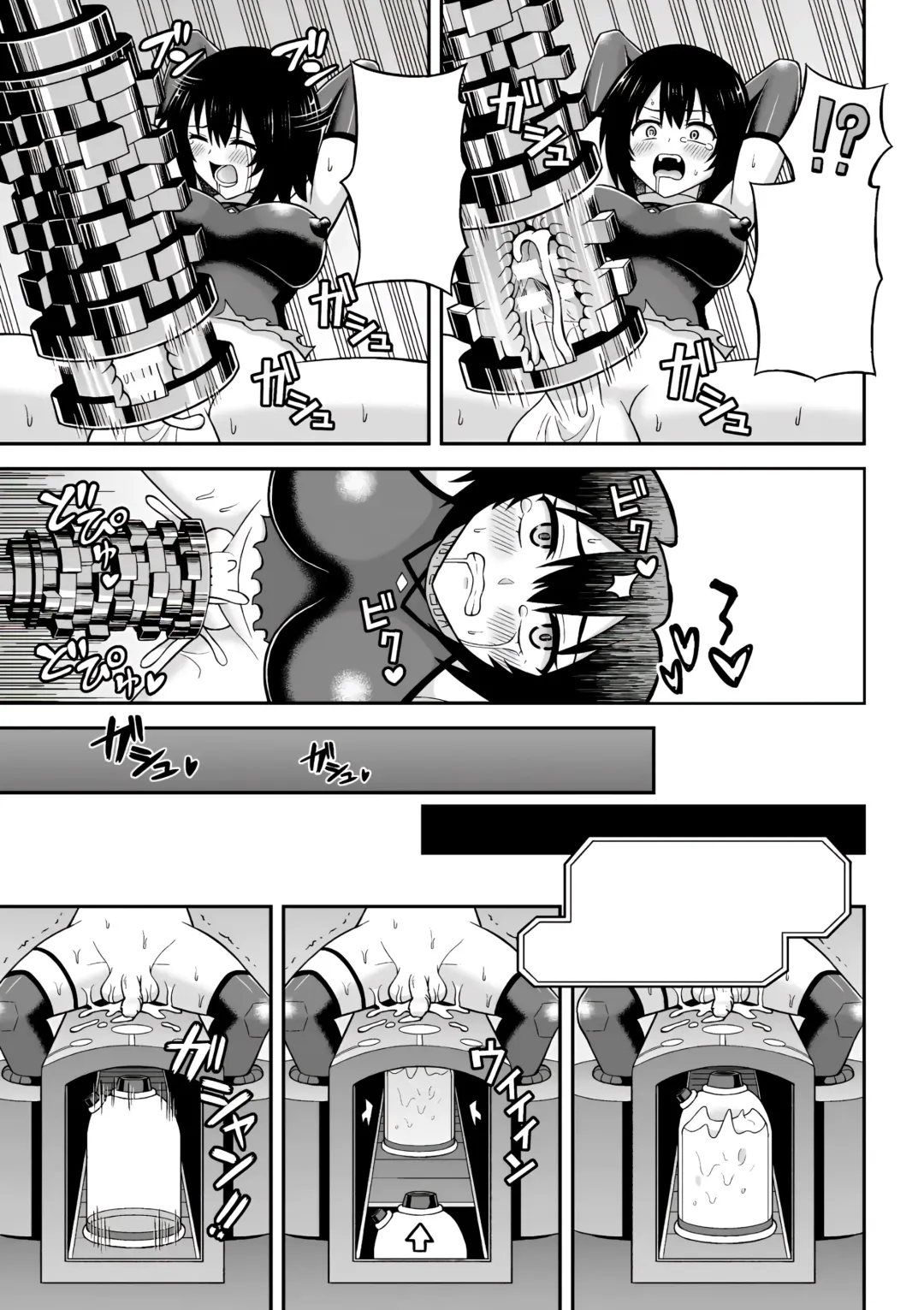 [Hitsumabushi] Chingyurariti ~Futanari Shibo Sei Shussan Koujou~ | Singularity ~Futanari Semen Extraction and Birthing Factory~ Fhentai - Page 40