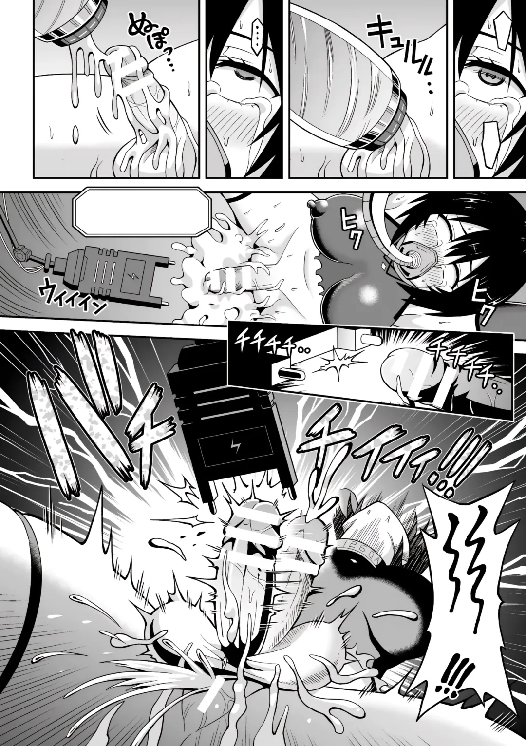 [Hitsumabushi] Chingyurariti ~Futanari Shibo Sei Shussan Koujou~ | Singularity ~Futanari Semen Extraction and Birthing Factory~ Fhentai - Page 43