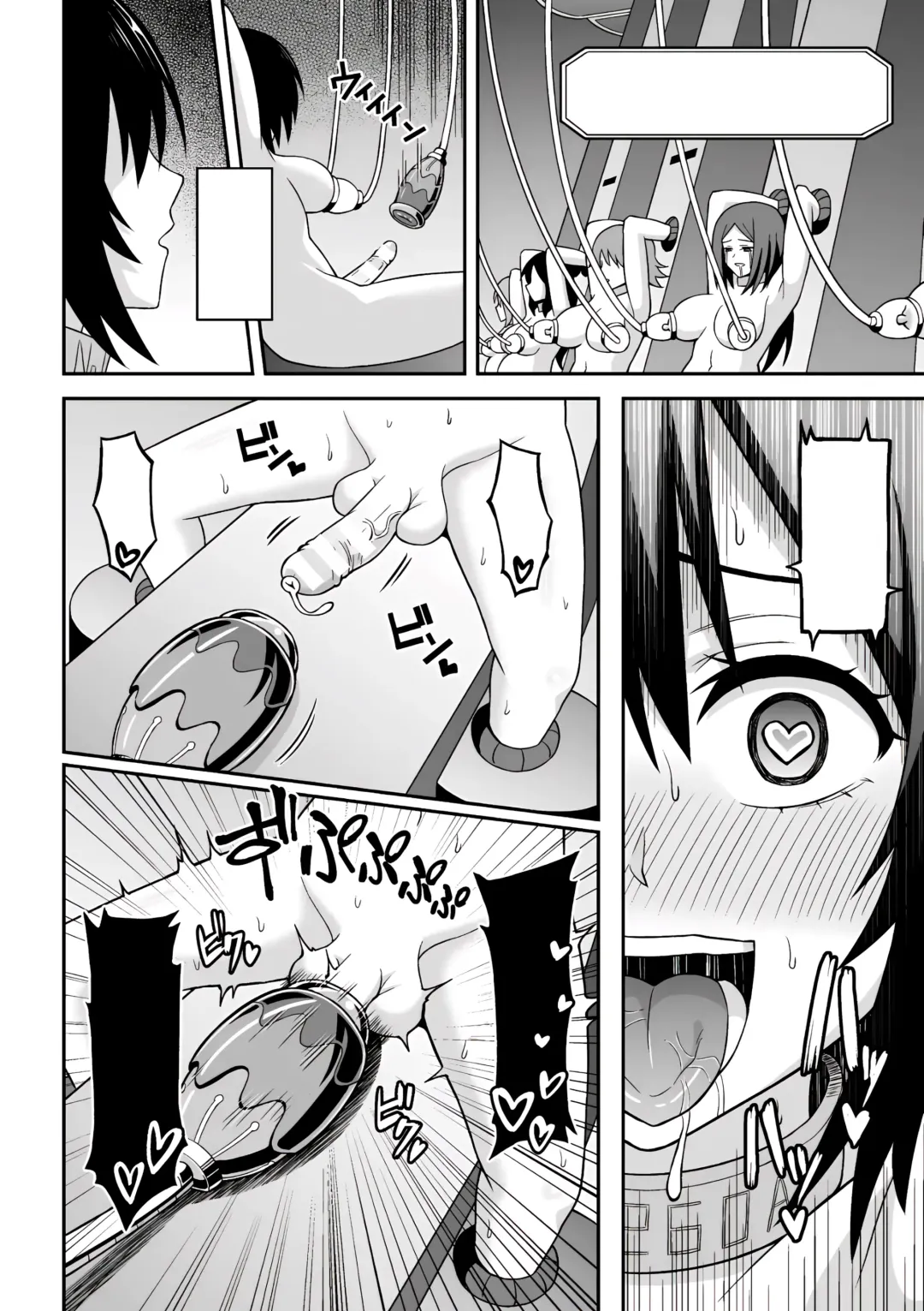 [Hitsumabushi] Chingyurariti ~Futanari Shibo Sei Shussan Koujou~ | Singularity ~Futanari Semen Extraction and Birthing Factory~ Fhentai - Page 45