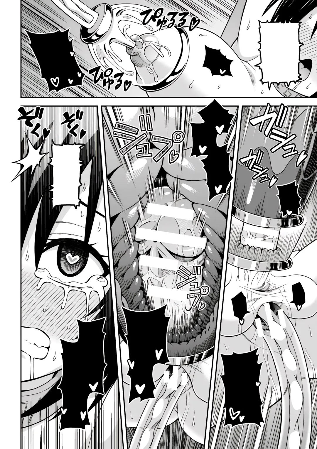 [Hitsumabushi] Chingyurariti ~Futanari Shibo Sei Shussan Koujou~ | Singularity ~Futanari Semen Extraction and Birthing Factory~ Fhentai - Page 47