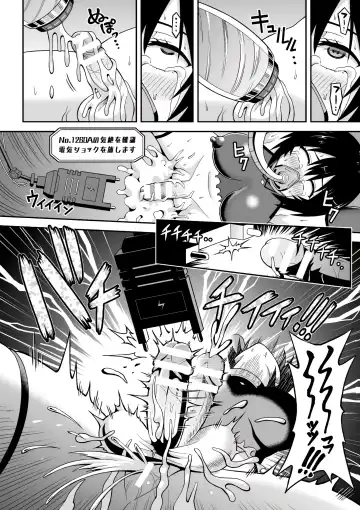 [Hitsumabushi] Chingyurariti ~Futanari Shibo Sei Shussan Koujou~ | Singularity ~Futanari Semen Extraction and Birthing Factory~ Fhentai - Page 19