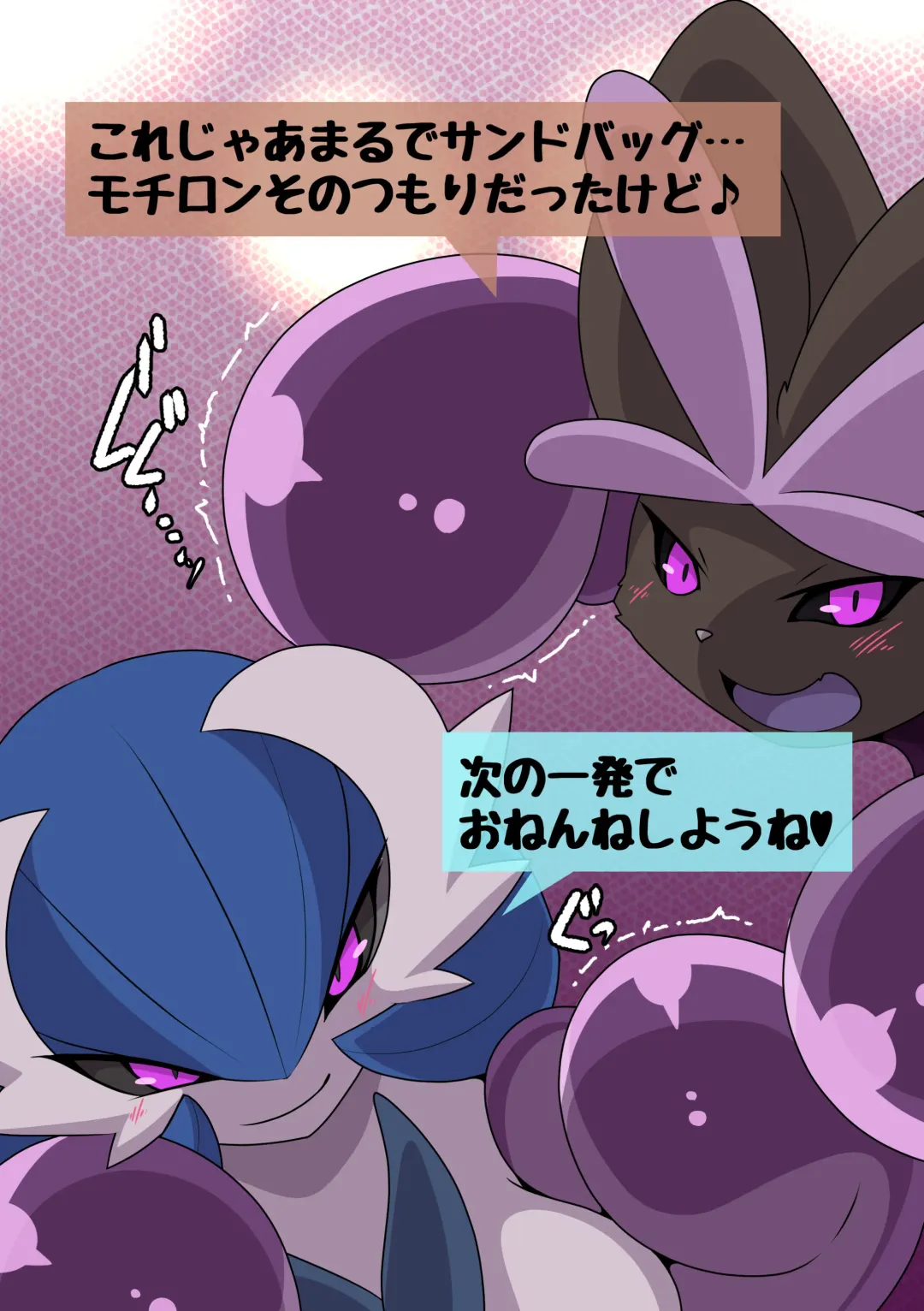 Dominated 4 Fhentai - Page 10