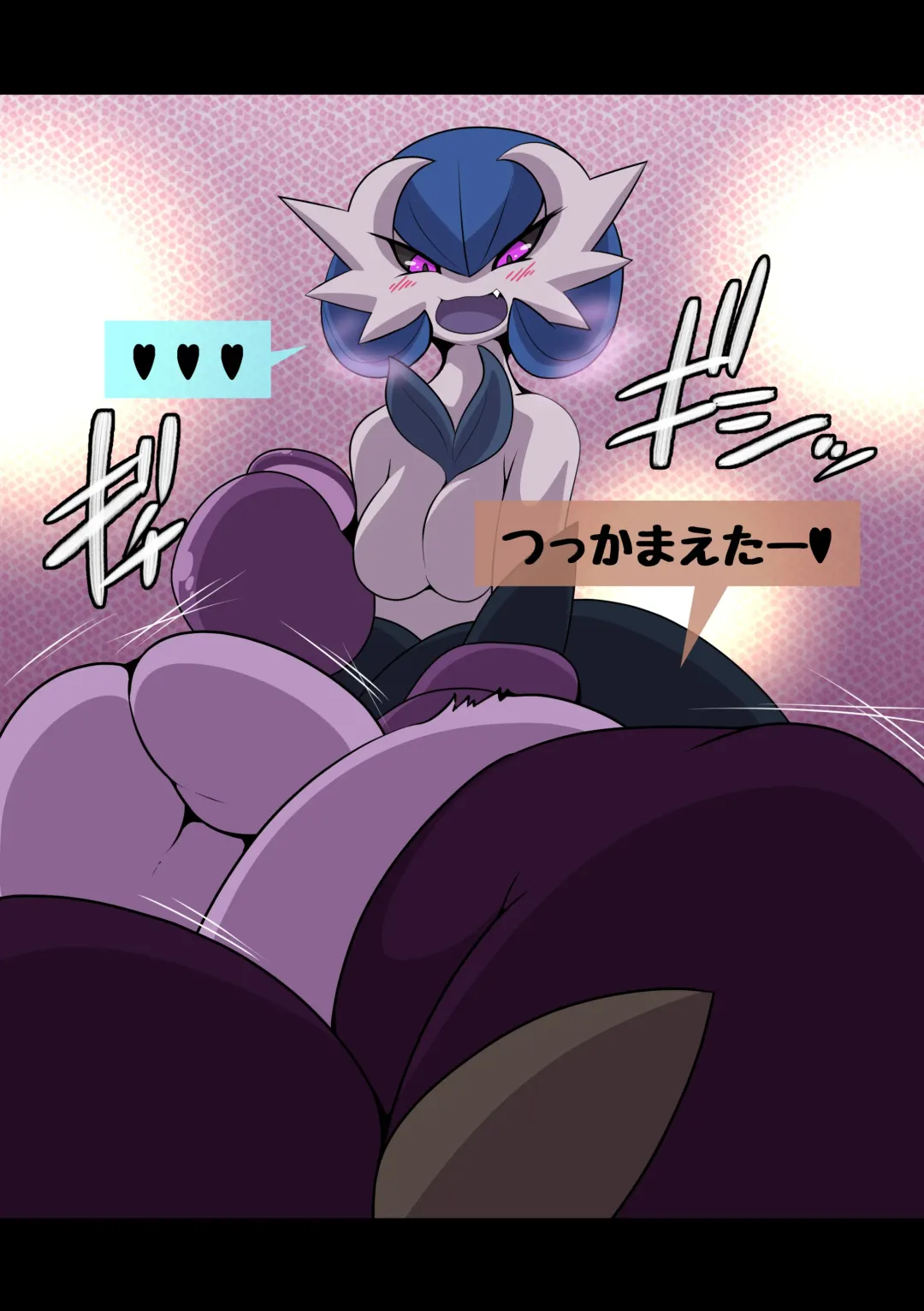 Dominated 4 Fhentai - Page 13