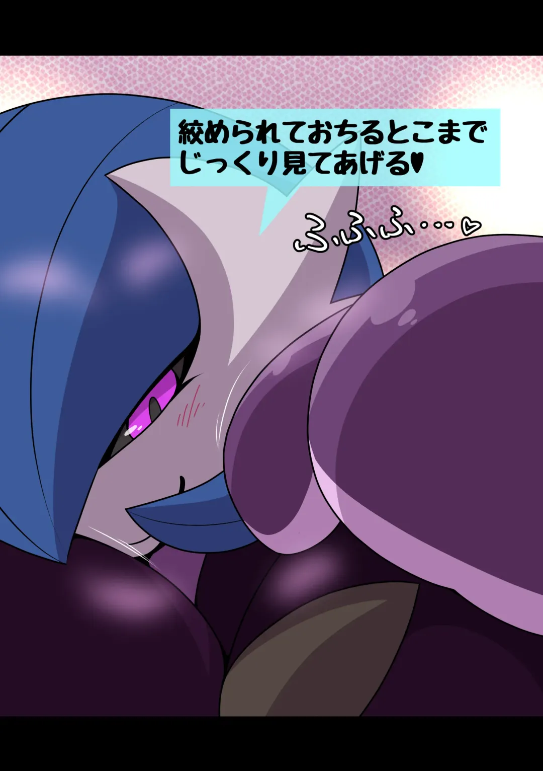 Dominated 4 Fhentai - Page 14