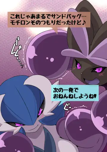 Dominated 4 Fhentai - Page 10