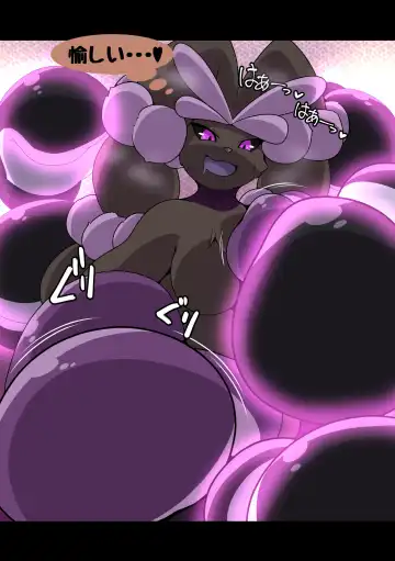 Dominated 4 Fhentai - Page 16