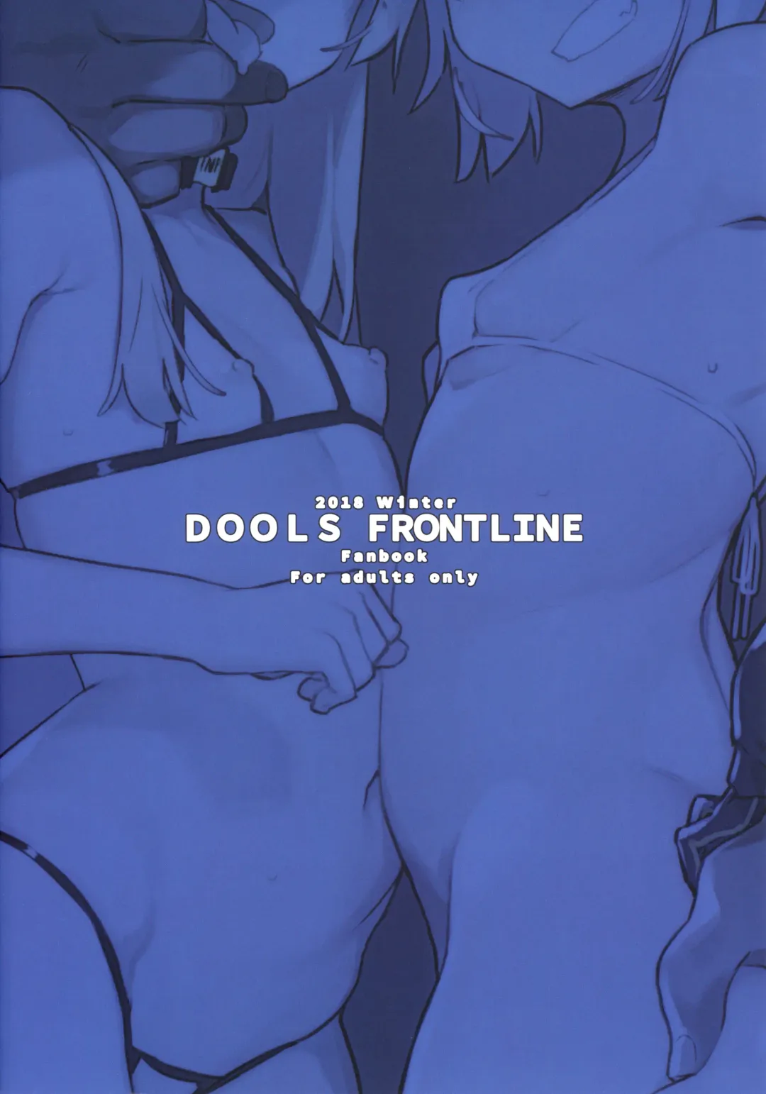 [Kylin] Saimin TMP & PKP Fhentai - Page 2