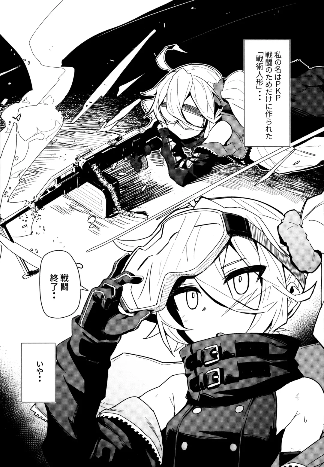 [Kylin] Saimin TMP & PKP Fhentai - Page 30