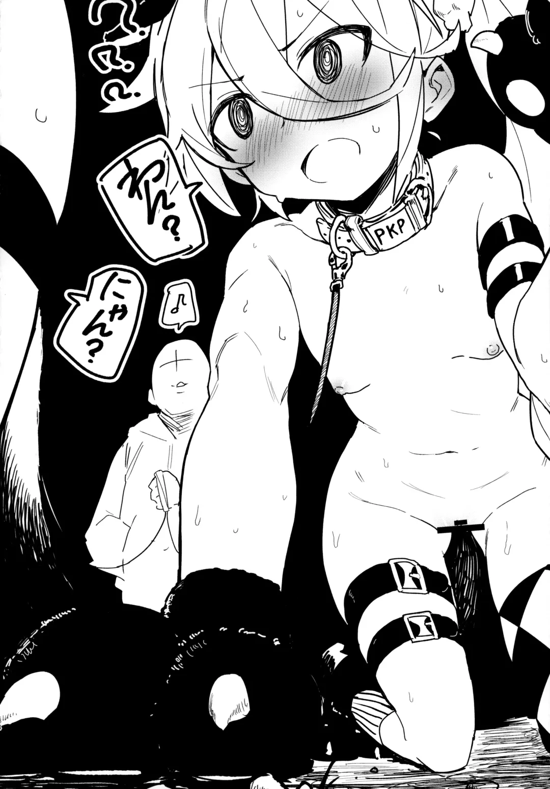 [Kylin] Saimin TMP & PKP Fhentai - Page 33