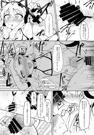 [Kylin] Saimin TMP & PKP Fhentai - Page 24