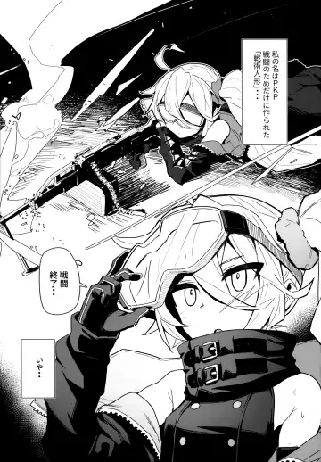 [Kylin] Saimin TMP & PKP Fhentai - Page 30