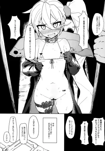 [Kylin] Saimin TMP & PKP Fhentai - Page 31