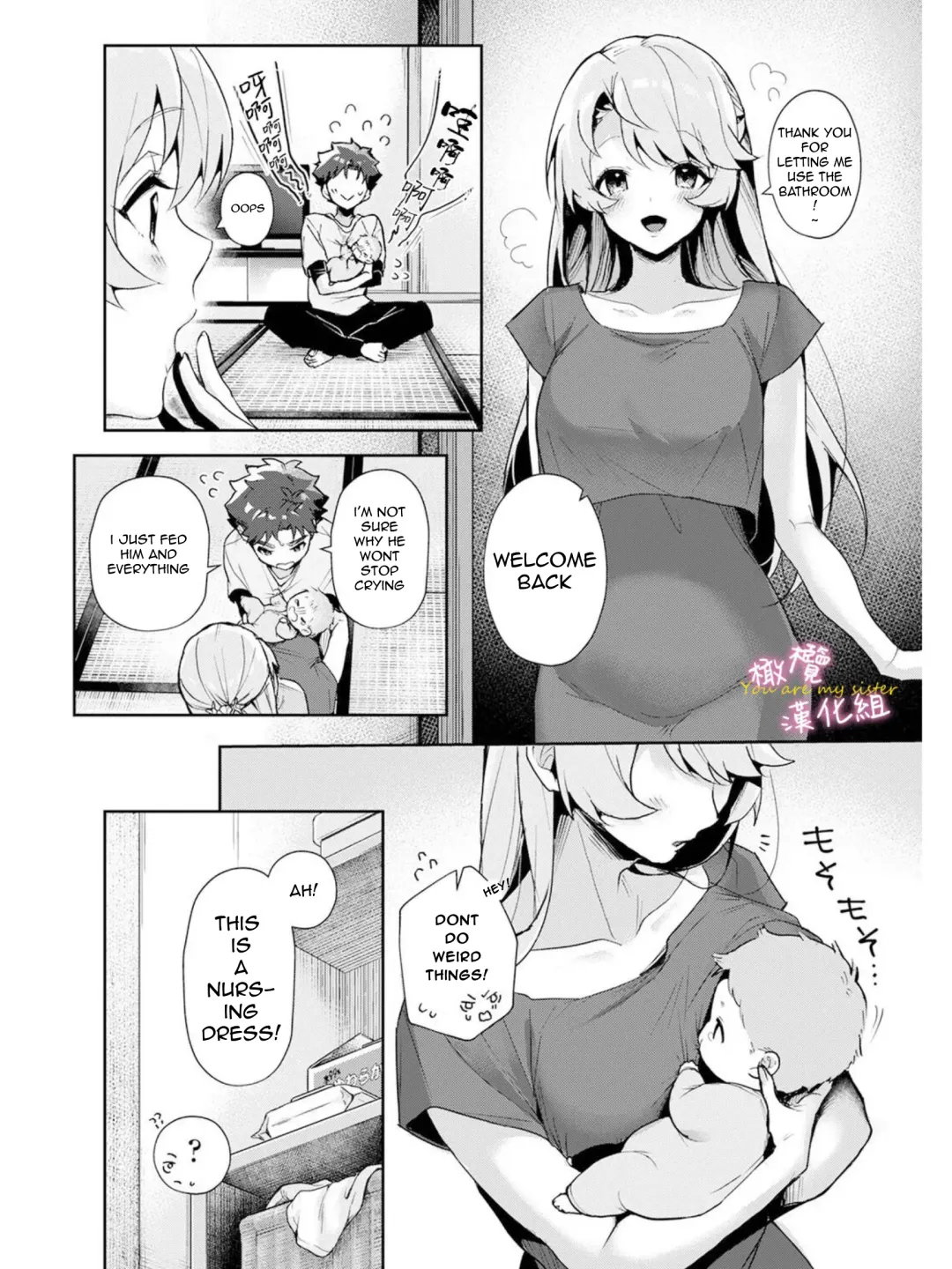 [Rifuru] We are captives of onee-san Fhentai - Page 16