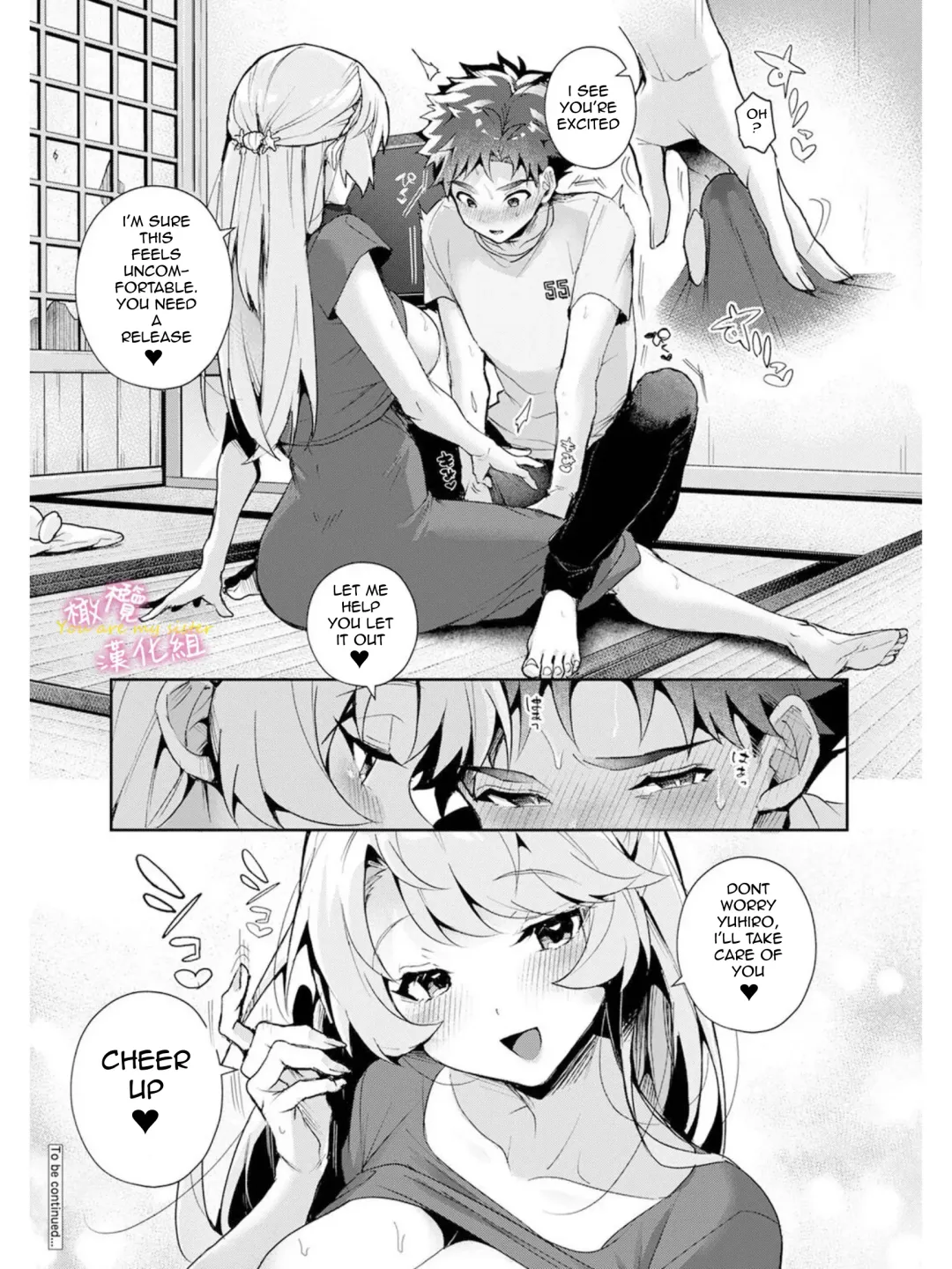 [Rifuru] We are captives of onee-san Fhentai - Page 27