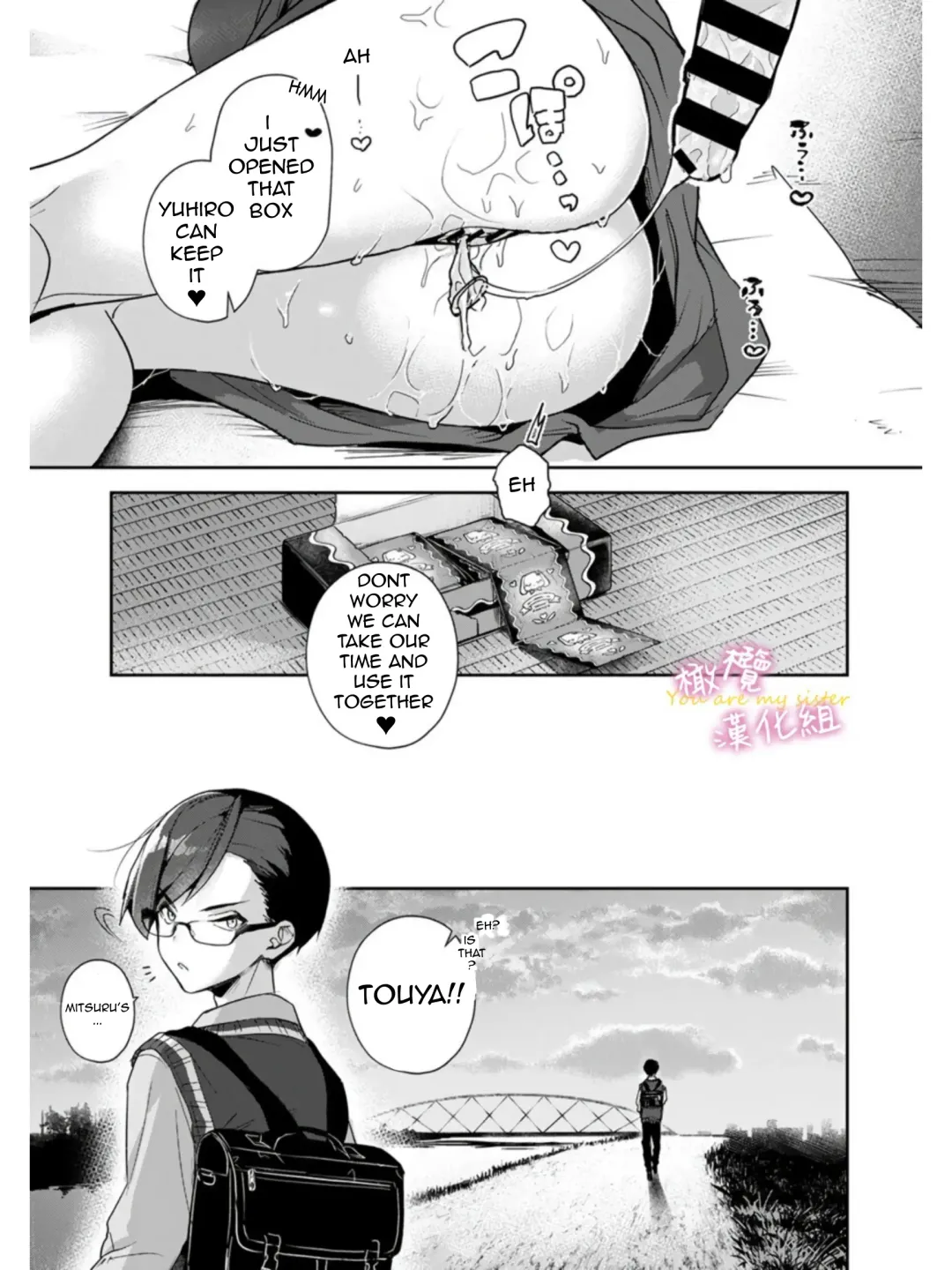 [Rifuru] We are captives of onee-san Fhentai - Page 41